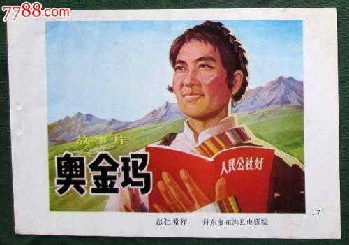罗伊特林根工程和经济学院学士毕业证